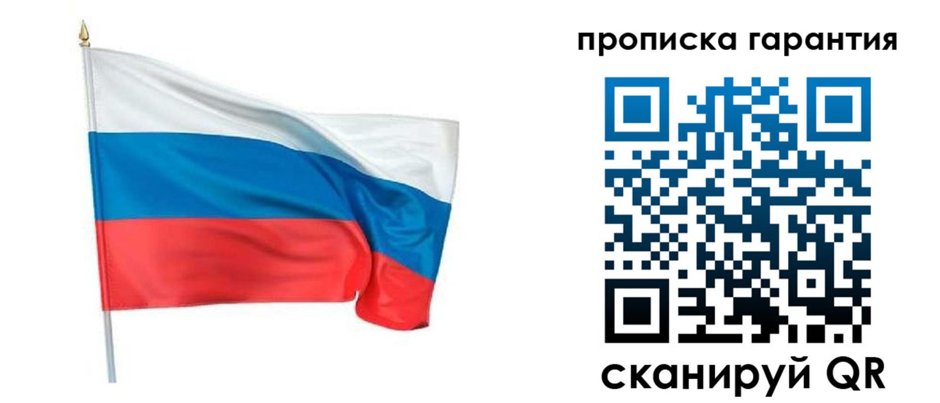 прописка регистрация в Керчи