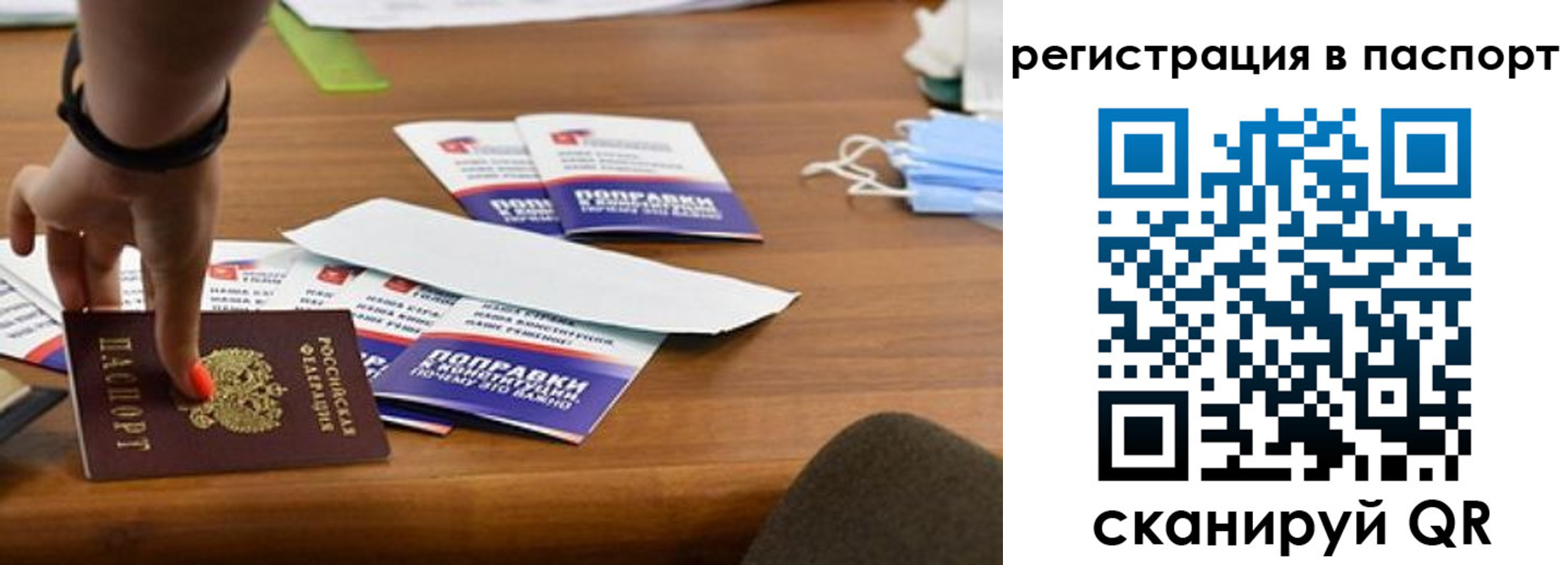 временная регистрация поиск в Керчи
