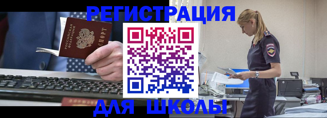 прописка гарантия в Керчи